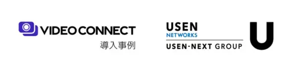 USEN NETWORKSのカスタマーセンターが、メディア4uが提供するビデオ通話システム「VIDEO CONNECT」を導入