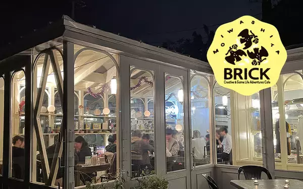 【札幌市】ボードーゲームメーカーが営むカフェ藻岩下BRICKで金曜夜のボードゲーム会「フライデーボードゲームナイト」開催中！