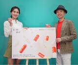 「まつげエクステ、マスカラ、アイメイク落とし…まつ毛ケアの落とし穴って！？美容皮膚科医 貴子先生にきく、まつ毛を守り、育てる、正しいアイラッシュケア「CONC アイラッシュブーストセラム」新製品発表会」の画像1