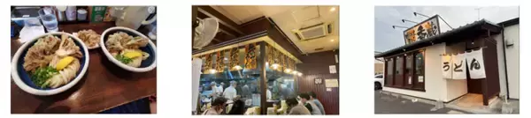 協調支援で地域に愛される飲食店を事業承継　株式会社殿上に投資を実行