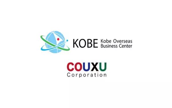 2年連続で神戸市海外ビジネスセンター（神戸市経済観光局経済政策課）と「オンラインプラットフォームを活用した海外販路開拓支援」事業を実施することとなりました。