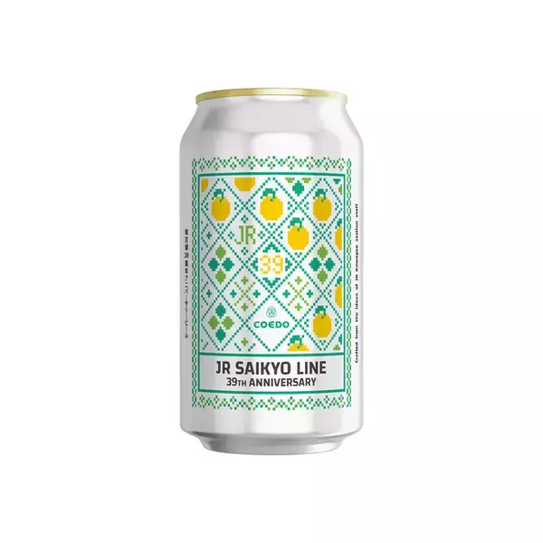 COEDO×JR東日本 川越駅「埼京線39周年アニバーサリービール」をリリース | 2024年9月30日より店頭発売開始！