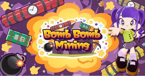 日本初※、話題のTelegramで暗号資産連携パズルゲームをリリースPOCKET RD、ゲーム「Bomb Bomb Mining」のオープンβテストを開始！