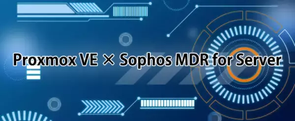 アクシス、Proxmox VEとSophos MDR for Serverによる次世代の仮想環境基盤セキュリティソリューションの提供開始