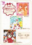 「りぼん70周年記念POP UP SHOP～りぼんデビュー30周年組～が有楽町マルイ 7FにてOPEN！」の画像1