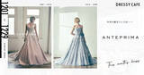 「【DRESSY CAFE NAGOYA】12月のディスプレイドレスは「ANTEPRIMA」のウェディングドレスを期間限定でお届けいたします。」の画像1