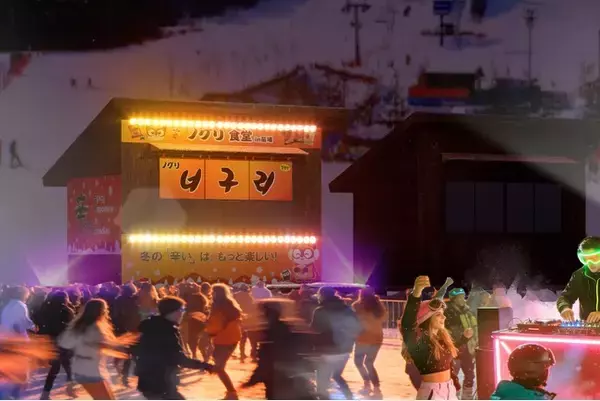 「雪山をクラブに変える“DJ×ラーメン”屋台出現！苗場スキー場（新潟）に日本初の農心カップ麺POPUP「ノグリ食堂」が12月20日（土）から期間限定オープン。」の画像