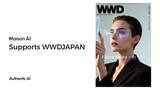「専門メディアの表紙制作をMaison AIで実現。AuthenticAIが最新号の『WWDJAPAN』をサポート」の画像1