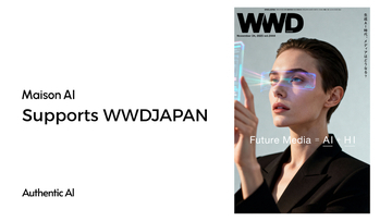 専門メディアの表紙制作をMaison AIで実現。AuthenticAIが最新号の『WWDJAPAN』をサポート
