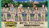「TVアニメ『僕のヒーローアカデミア』×「東武動物公園」のコラボレーションアイテムの受注を開始！！アニメ・漫画のオリジナルグッズを販売する「AMNIBUS」にて」の画像1