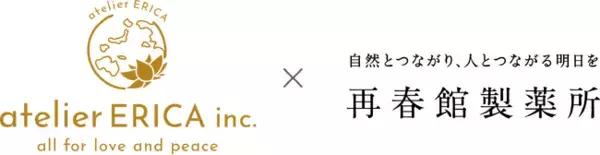 Self0のおひとりさま会議用紙メソッドが再春館製薬所の体験・旅行の新サービス「心灯～Kokorobi～」に採用 2026年春atelier ERICAと協業開始