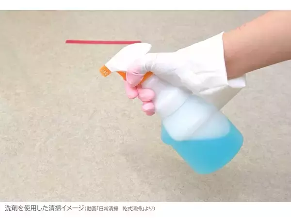 「学校トイレの正しい清掃方法の普及が子ども達を笑顔にする！～地道な活動の積み重ねが生んだ動画の公開～」の画像