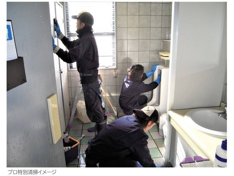 学校トイレの正しい清掃方法の普及が子ども達を笑顔にする！～地道な活動の積み重ねが生んだ動画の公開～