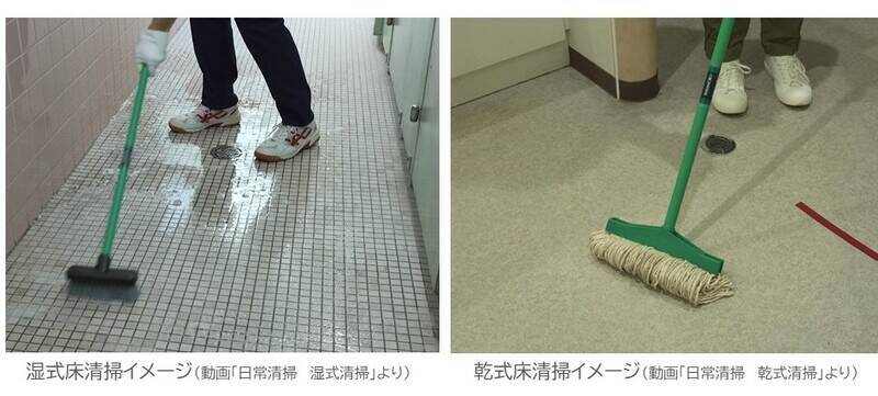 学校トイレの正しい清掃方法の普及が子ども達を笑顔にする！～地道な活動の積み重ねが生んだ動画の公開～