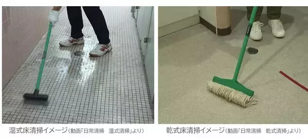 「学校トイレの正しい清掃方法の普及が子ども達を笑顔にする！～地道な活動の積み重ねが生んだ動画の公開～」の画像