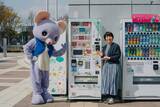 「テストマーケティング自販機から広がる地域支援。「買ってみっPeyo Voice Story」で地域事業者の挑戦を届けます」の画像2