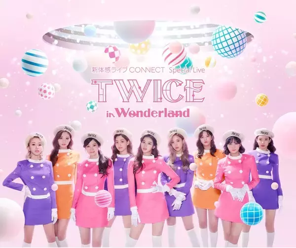 2021年に韓国からリアルタイムで想いを紡いだ「TWICE 新体感ライブ CONNECT 2021『TWICE in Wonderland』」がdTVの週間視聴ランキングで1位にランクイン！