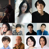 「福地桃子×岡山天音×井樫彩監督 映画『あの娘は知らない』公開決定！」の画像1