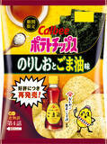 「「かどやの純正ごま油」を使ったポテトチップスが新登場！有明海産焼きのりと沖縄県製造の海塩で風味を引き立てた『ポテトチップス のりしおとごま油味』」の画像1