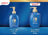 「ピジョン「ベビーミルクローション ワセリンin」BIGボトル 11月28日（金）よりアカチャンホンポで販売開始！」の画像1