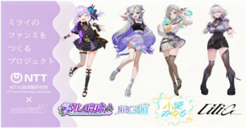 IOWN × VTuber、推しとハイタッチできるVRファンミーティングを実現