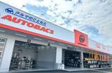 「「オートバックス生駒店（奈良県生駒市）」新規オープン」の画像1