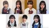 「“日本一かわいい中学一年生”を決める「中一ミスコン2026」SNS審査結果発表でファイナリスト7人が決定」の画像1