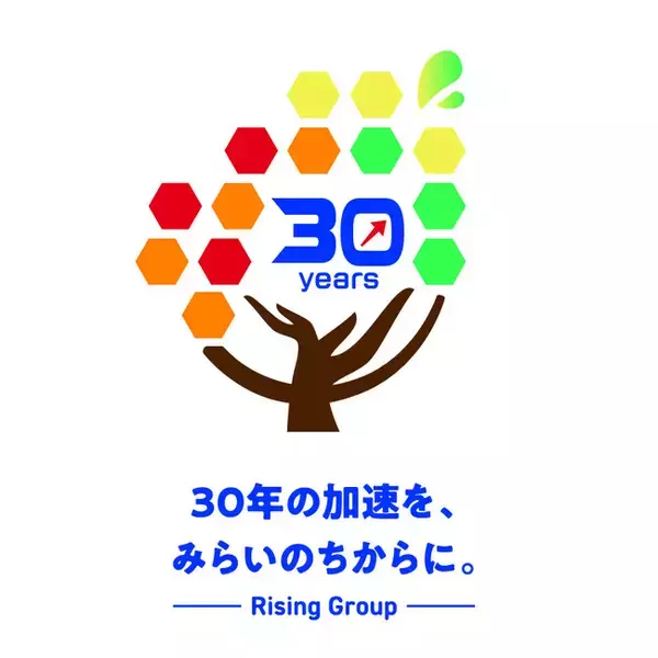 Tensor Energy社と協業し、低圧系統用蓄電池事業を本格展開