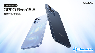 「OPPO Reno15 A」をMVNOサービス「LinksMate（リンクスメイト）」にて、2026年8月6日（木）より販売開始