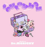 「「おもちゃ箱」の世界を描くイラストレーター・Dr.MORICKY初画集『The Art of Dr.MORICKY　toy toy box』9/30発売&9/17より開催のイベントにて特装版販売決定！」の画像1