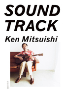 光石研の初エッセイ『SOUND TRACK』2月発売！刊行を記念してトークショーも開催決定！！