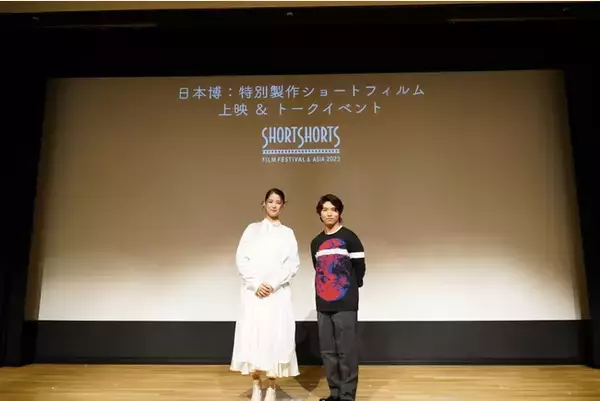 SSFF & ASIA 2023 秋の国際短編映画祭　日本博：特別製作ショートフィルム３作品を上映『海の見える街で』の宮城 夏鈴監督、佐久本 宝さんが登壇