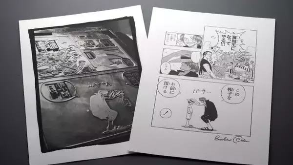 集英社マンガアートヘリテージ、尾田栄一郎「ONE PIECE / Regenesis」、久保帯人「BLEACH / The Millennium 2」など4作品の販売を開始
