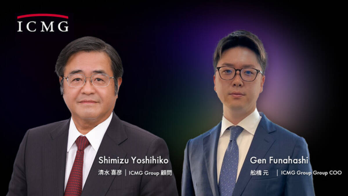 三井住友銀行 元代表取締役副頭取の清水喜彦氏がICMG Groupの顧問に就任 - エキサイトニュース