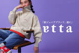 「ANTIQUA(アンティカ)が新ジュニアブランド【atta】をローンチ。2024 SPRING & SUMMER LOOKBOOKを公開。」の画像1