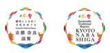 「歴史にときめく 文化をめぐる そして、つなぐ　JTB国内旅行キャンペーン「日本の旬 京都・奈良・滋賀」10月よりスタート」の画像1