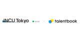 「東京都が運営するインキュベーション・コミュニティ「INCU Tokyo」に、「talentbook」を提供開始」の画像1