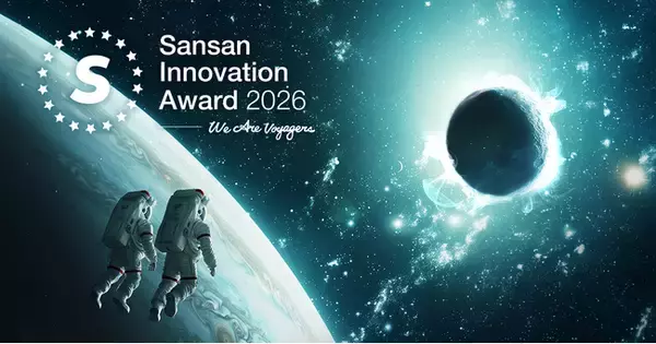 働き方を変えるDXを実現したユーザーを表彰する「Sansan Innovation Award 2026」の募集を開始