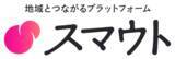 「仕事も住まいも体験も、地域のことなら「スマウト」にすべてお任せ！カヤック、国内最大級の移住サービス「SMOUT」を大刷新」の画像1