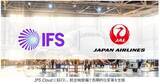 「日本航空(JAL)とIFSは航空整備管理強化のためにIFS Cloudの導入プロジェクトを開始」の画像1