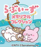 「アクセルマーク子会社のスパイラルセンス、LiTMUSと共同でSNS発人気キャラクター「らぶいーず」のゲームアプリを開発中！」の画像1