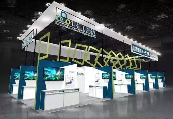 ゼンリンとゼンリンデータコムが「CEATEC2025」に出展　～ゼンリングループの地理空間情報や生成AIを活用したデモサービスを展示～