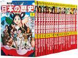 「累計1,000万部突破　角川まんが学習シリーズ『日本の歴史』刊行10周年　最新の歴史研究に合わせて1～15巻の内容をアップデート」の画像1
