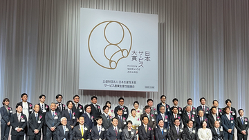 【リユースEC業務のDXと、世界市場への販路拡大】株式会社ワサビ、リユース特化型EC一括管理システム「WASABI SWITCH」にて、第５回日本サービス大賞 優秀賞を受賞