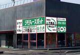 「和歌山県に初出店！0円から不要品を譲り合う官民連携のリユース拠点「ジモティースポット和歌山狐島店」1/16 オープン」の画像1