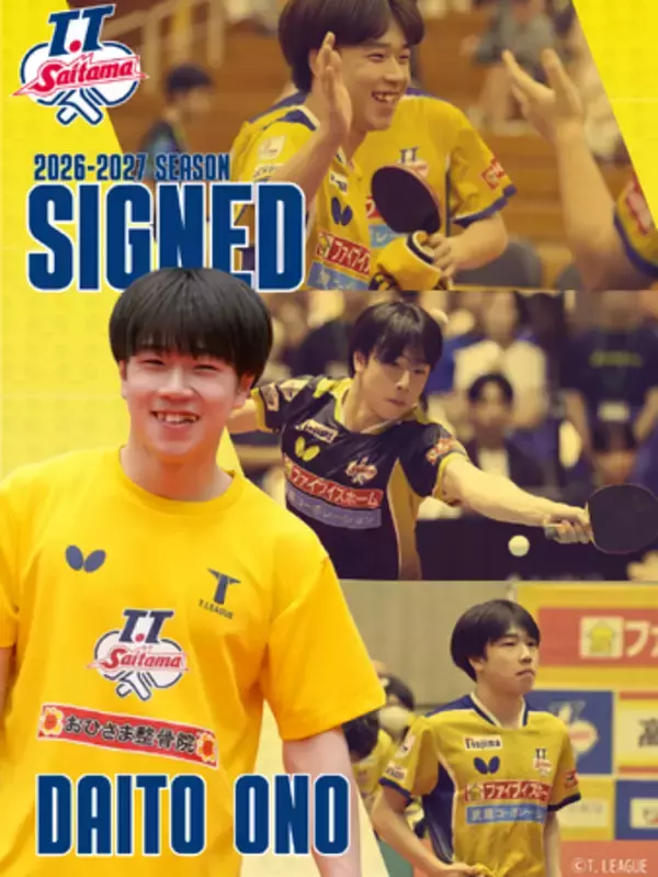 小野 泰和選手 2026-2027シーズン契約更新のお知らせ