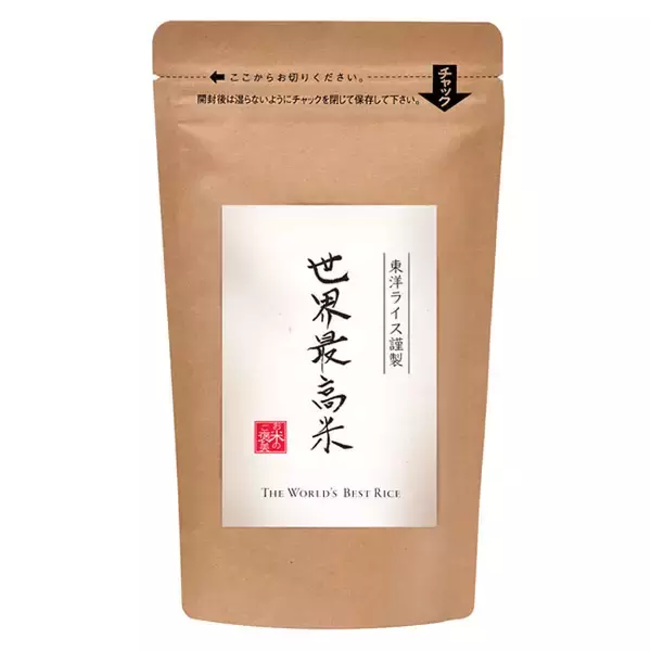2026年度「世界最高米(R)」を発売　技術の粋を集めた世界最高の一杯を、新たなパッケージでお届け