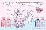 「ヘアケアブランド「unu(ウヌ)」×「エスターバニー」が初のコラボ！髪も気分もとびきりキュートに(ハート)限定アイテム6種を数量限定で発売！」の画像1