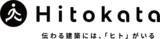 「建築CGパース専用・人物添景AI「Hitokata（ヒトカタ）」正式リリース。料金プランを発表し、季節に合わせた服装設定とチーム共有機能を追加」の画像1