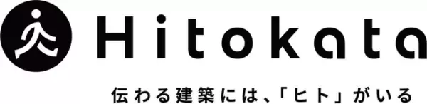 建築CGパース専用・人物添景AI「Hitokata（ヒトカタ）」正式リリース。料金プランを発表し、季節に合わせた服装設定とチーム共有機能を追加